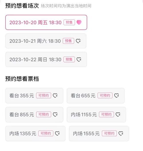 张学友成都演唱会地点在哪 购票攻略抢先看
