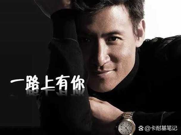 张学友成都演唱会完整歌单出炉快来看看有没有你喜欢的