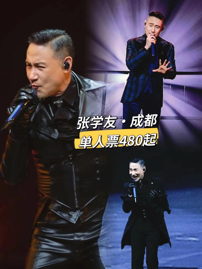 张学友成都演唱会精彩图片分享舞台魅力十足
