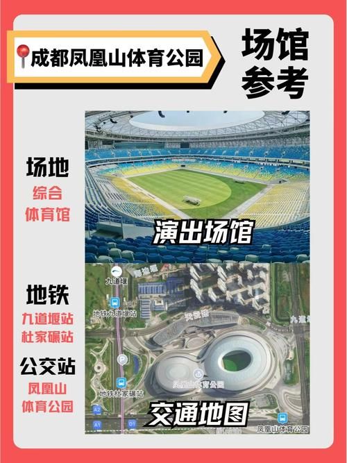 张学友成都站演唱会最新票价及购票渠道