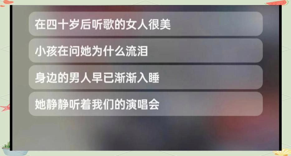 张学友我应该歌词解析背后的故事让人泪目