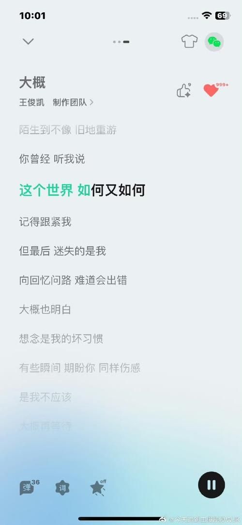 张学友我应该歌词解析背后的故事让人泪目
