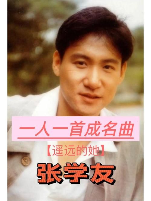 张学友所有的歌大盘点经典金曲一网打尽