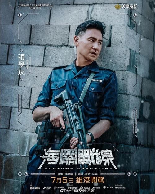 张学友拍的电影推荐 这五部最值得一看