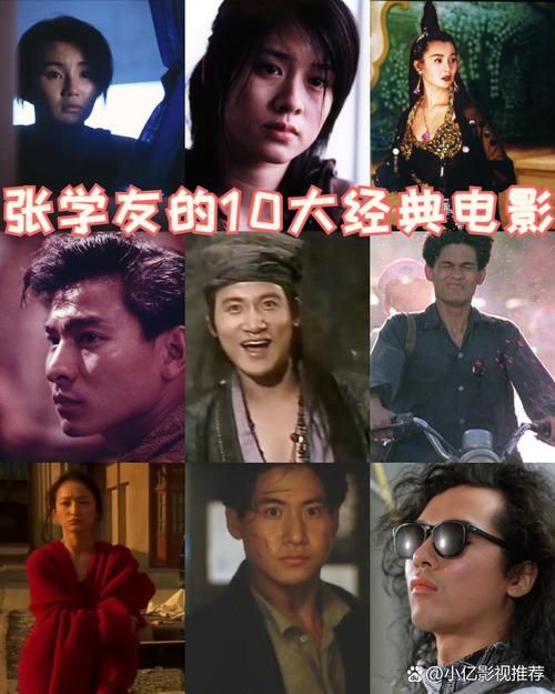 张学友拍的电影推荐 这五部最值得一看