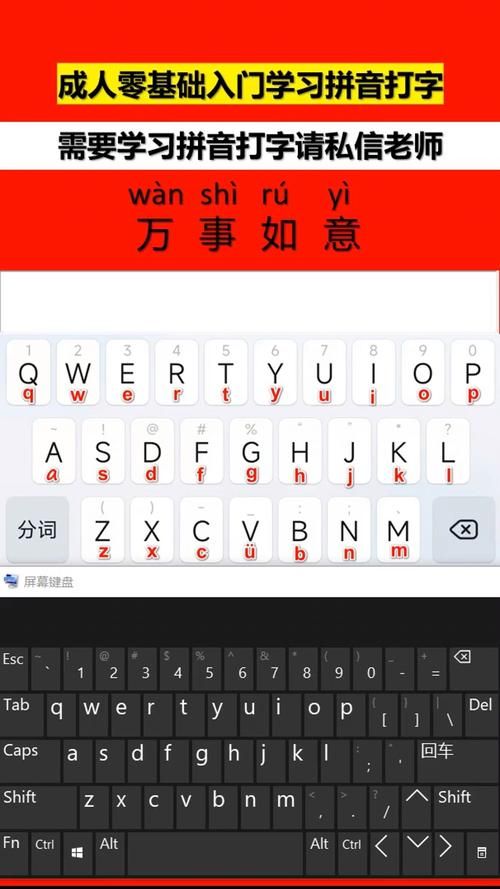 张学友拼音怎么打 轻松掌握中文名字输入方法