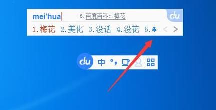 张学友拼音怎么打 轻松掌握中文名字输入方法