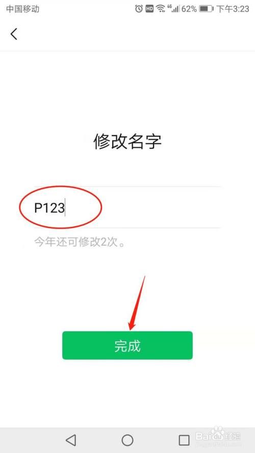 张学友拼音怎么打 轻松掌握中文名字输入方法