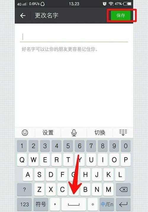 张学友拼音怎么打 轻松掌握中文名字输入方法