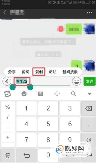张学友拼音怎么打 轻松掌握中文名字输入方法