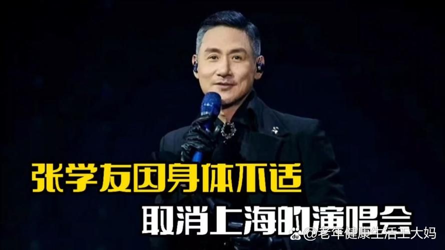 张学友接受华少访问分享出道三十年的心路历程