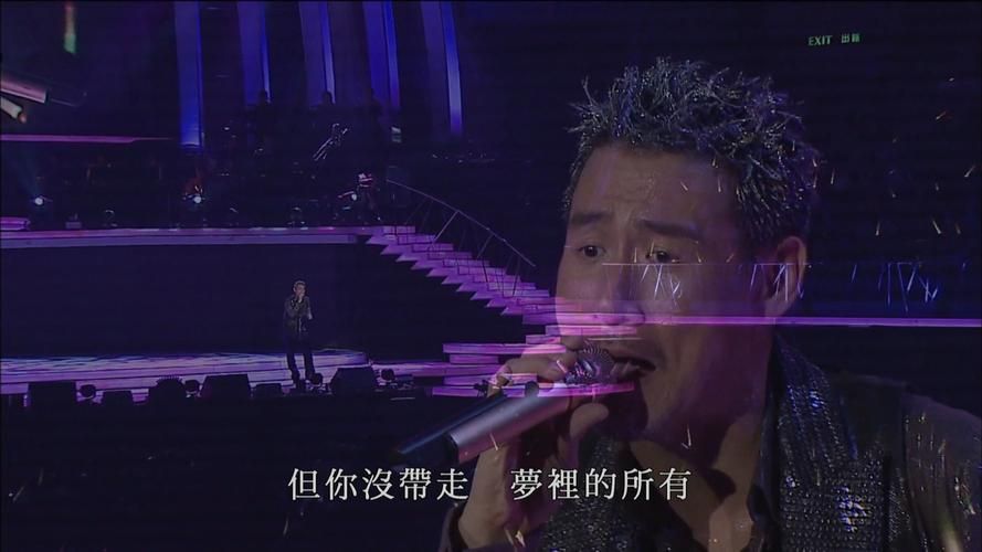 张学友接受华少访问分享出道三十年的心路历程