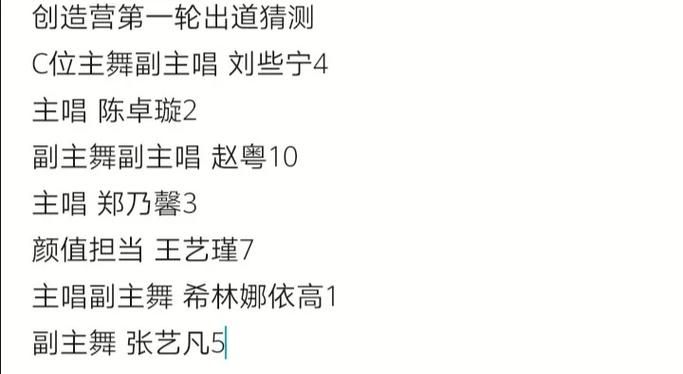 张学友接受华少访问分享出道三十年的心路历程