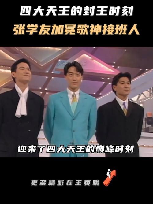 张学友接班人是谁 盘点最有潜力的几位歌手