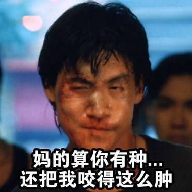 张学友搞笑头像合集 每一张都能当表情包