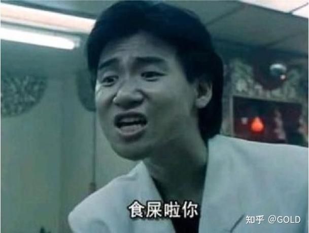 张学友搞笑头像合集 每一张都能当表情包