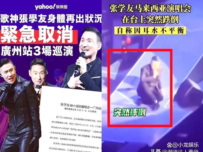 张学友数波波完整版 歌神最新魔性舞蹈教学