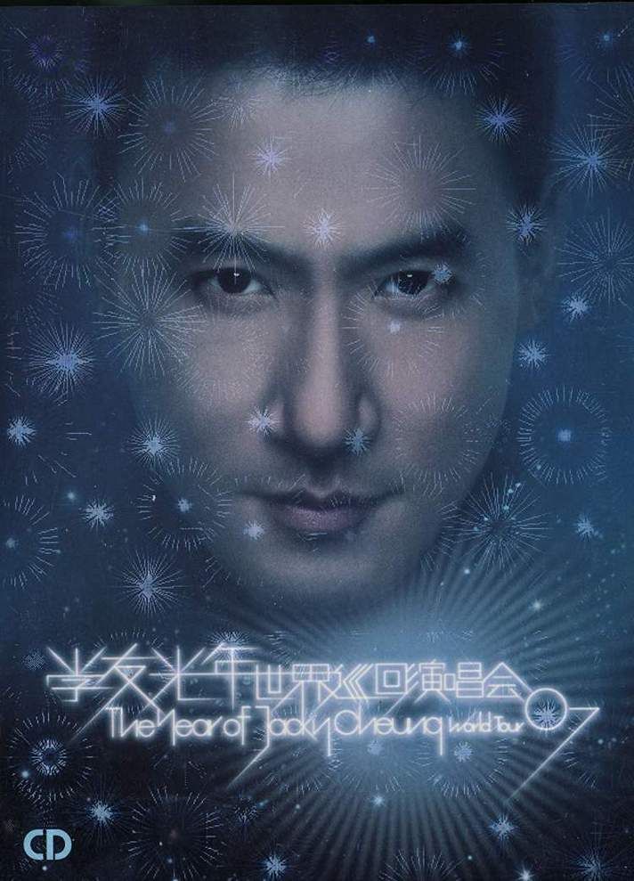 张学友新不了情经典重现 歌神深情演绎催泪金曲