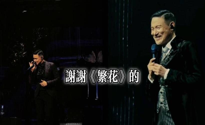张学友新专辑销量破纪录天王实力不减当年
