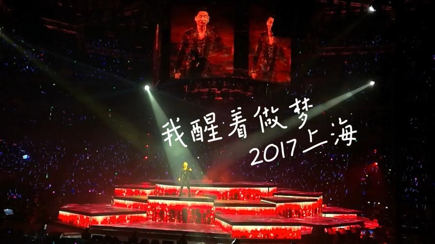 张学友新歌醒着做梦歌词解析及创作背景揭秘