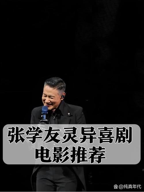 张学友新电影拍摄花絮揭秘幕后故事