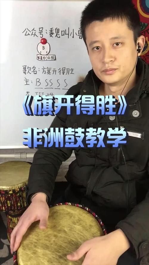 张学友旗开得胜歌词背后的故事与意义