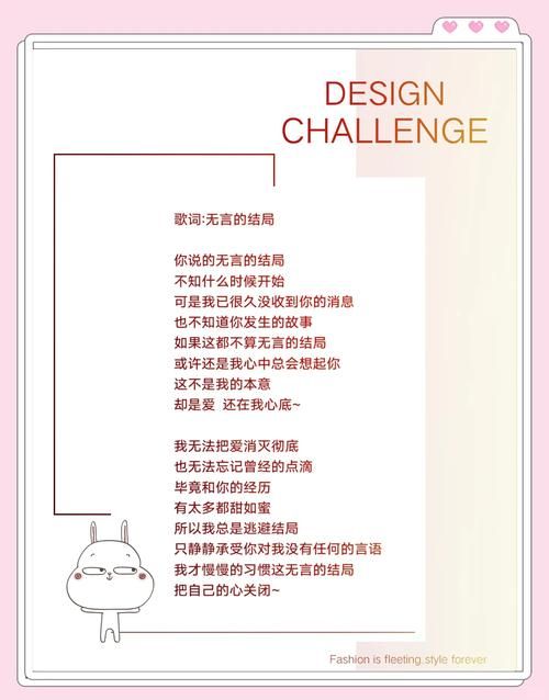 张学友无言的结局歌词解析与情感共鸣