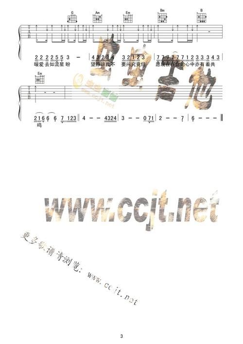 张学友旧情绵绵歌词翻译 听懂歌神的深情告白