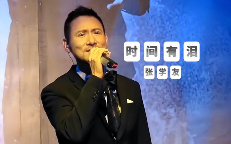 张学友时间有泪mv完整版高清在线观看
