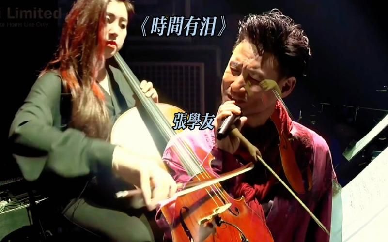 张学友时间有泪mv完整版高清在线观看