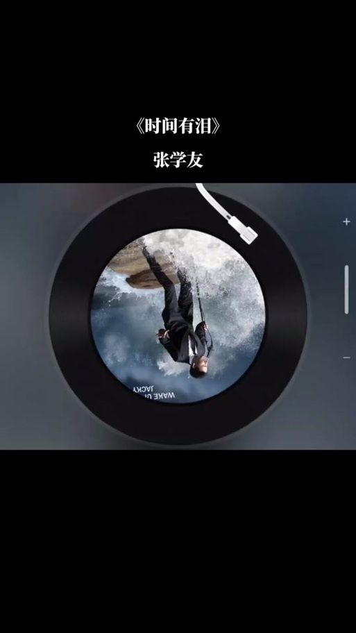 张学友时间有泪mv完整版高清在线观看