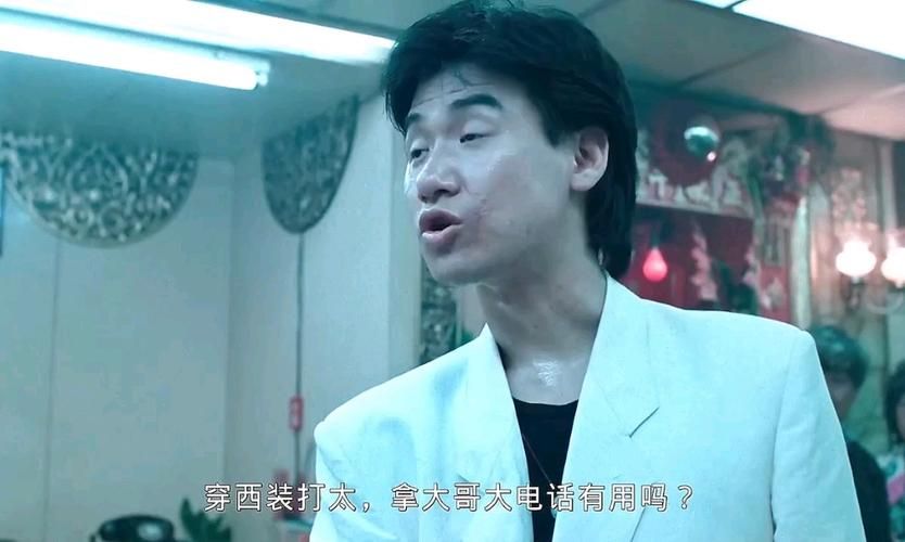 张学友旺角卡门中的经典台词与场景解析