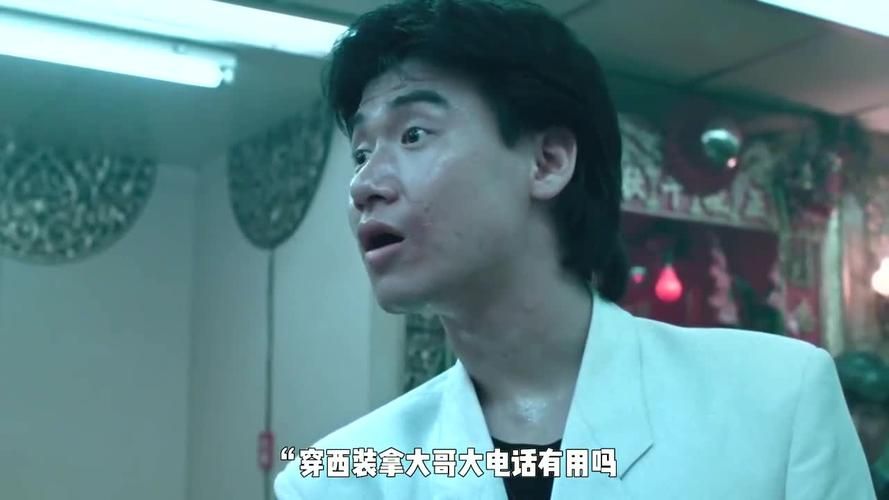 张学友旺角卡门片段高清修复版完整观看