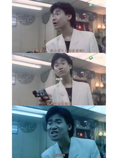 张学友旺角卡门表情包怎么做的 教程来了快收藏