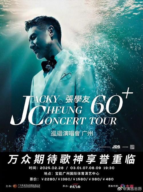 张学友明天会更好现场版 天王级live实力再现