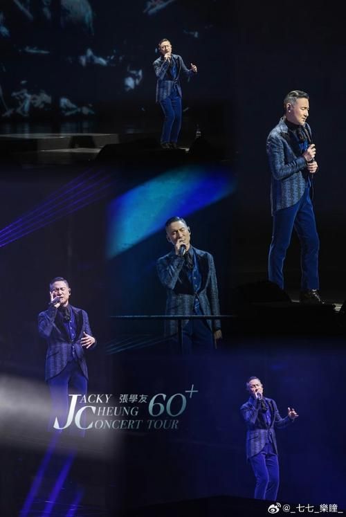 张学友明天会更好现场版 天王级live实力再现