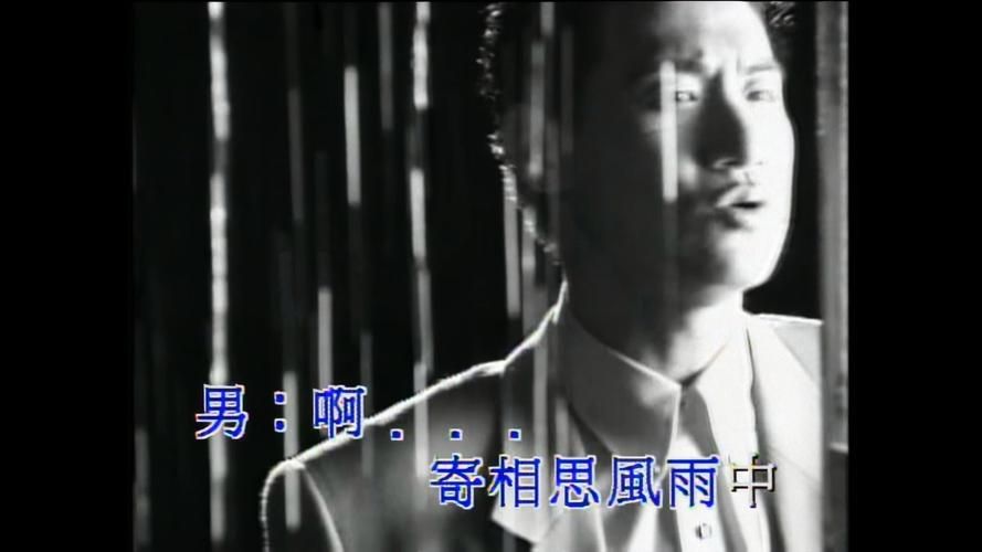 张学友春风秋雨MV欣赏感受歌神的魅力演绎