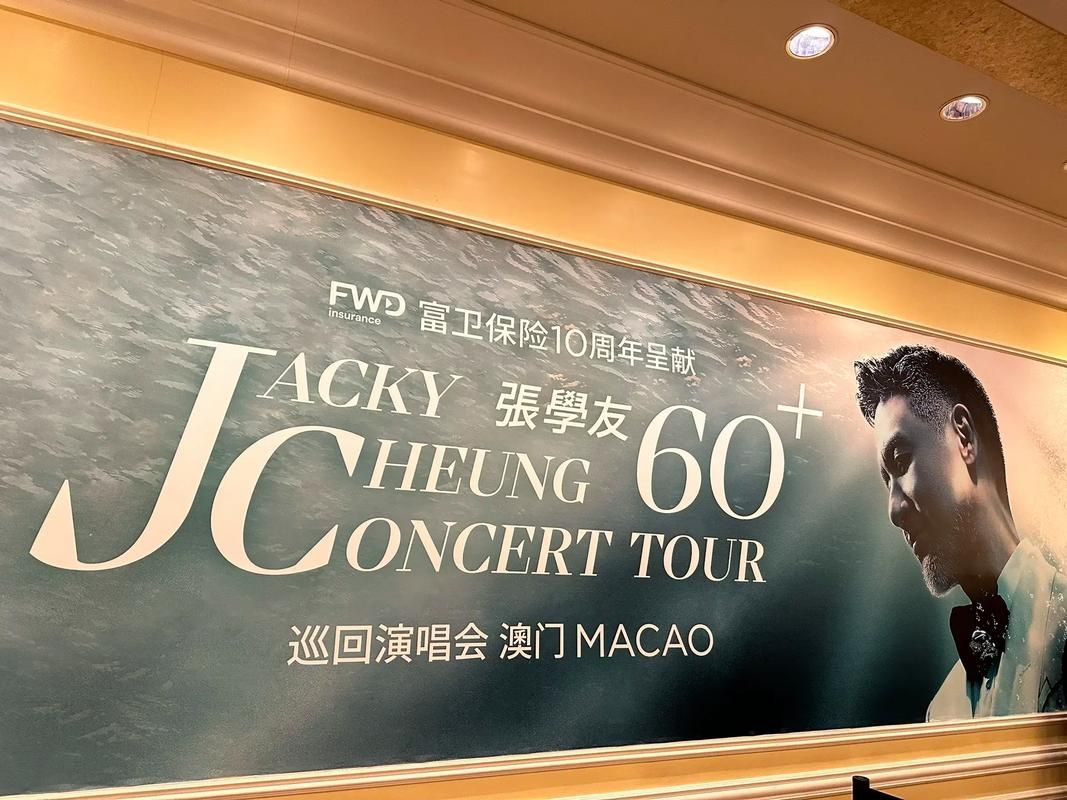 张学友春风秋雨MV欣赏感受歌神的魅力演绎