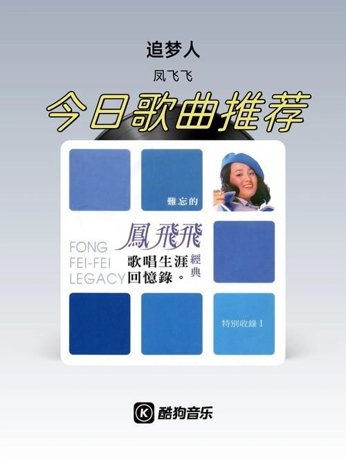 张学友春风秋雨歌词赏析 重温经典老歌的动人旋律