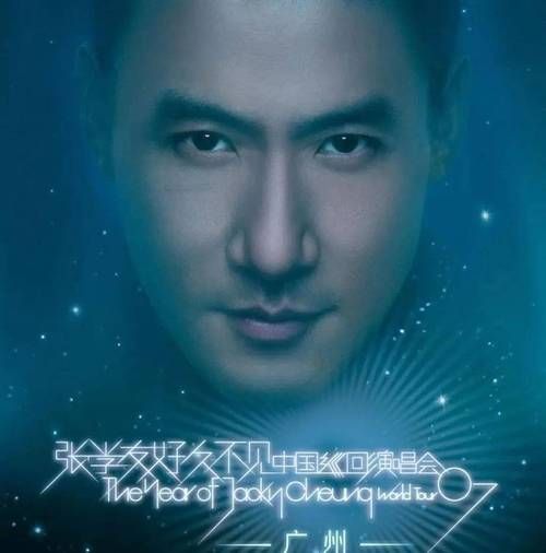 张学友是哪国国籍歌坛天王的国籍之谜
