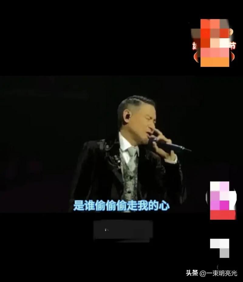 张学友是谁偷走我的心这首歌背后的故事