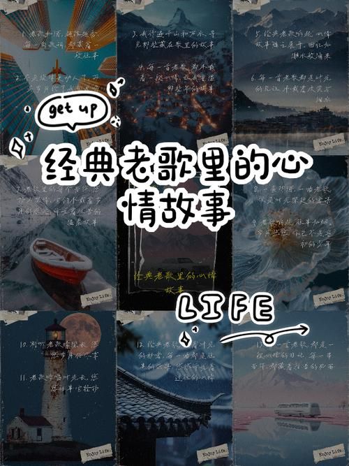 张学友晚安吾爱歌词解析 经典老歌背后的故事