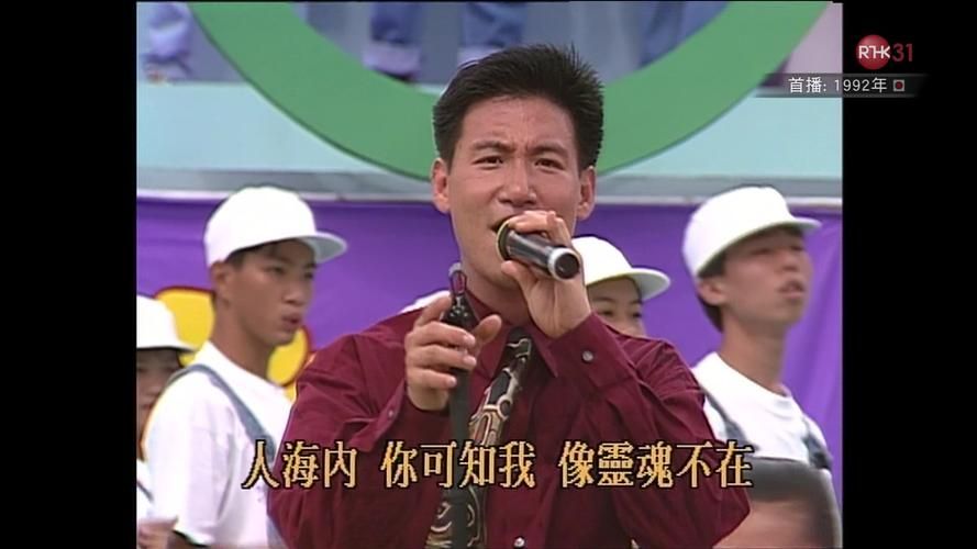张学友暗恋你这首歌背后的故事你知道吗