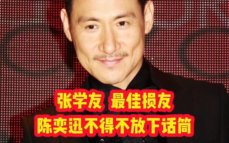 张学友最佳损友电影中的搞笑名场面合集