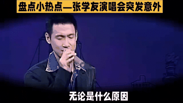 张学友最动感舞曲盘点 跟着节奏一起摇摆