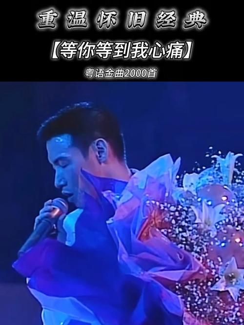 张学友最好听的歌粤语推荐十首必听金曲