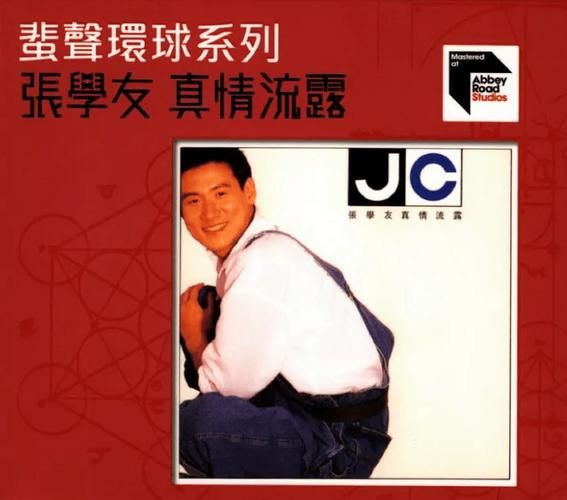 张学友最好的朋友是谁揭秘歌神朋友圈的三大知己