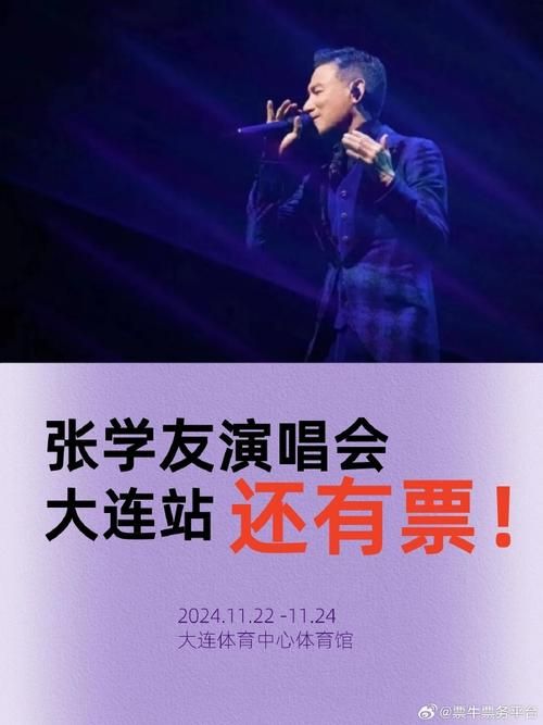 张学友最新单曲排行榜成绩如何速看