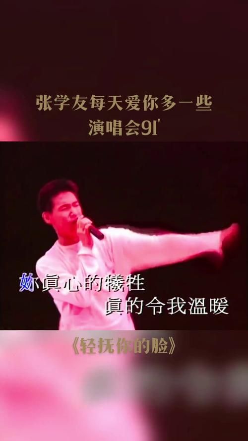 张学友最新歌曲歌词赏析 字字句句打动人心