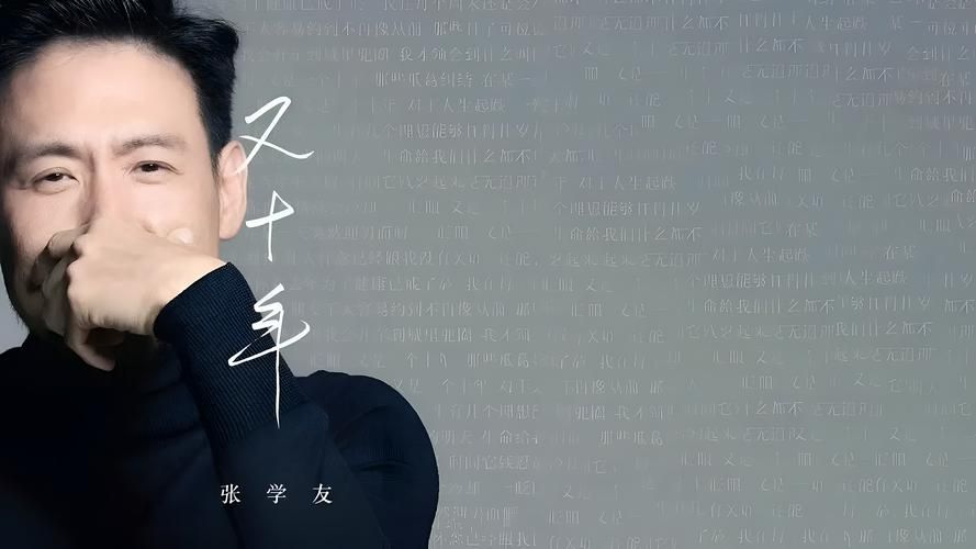 张学友最新采访视频曝光 分享音乐与人生故事